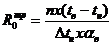 Проект гостиницы