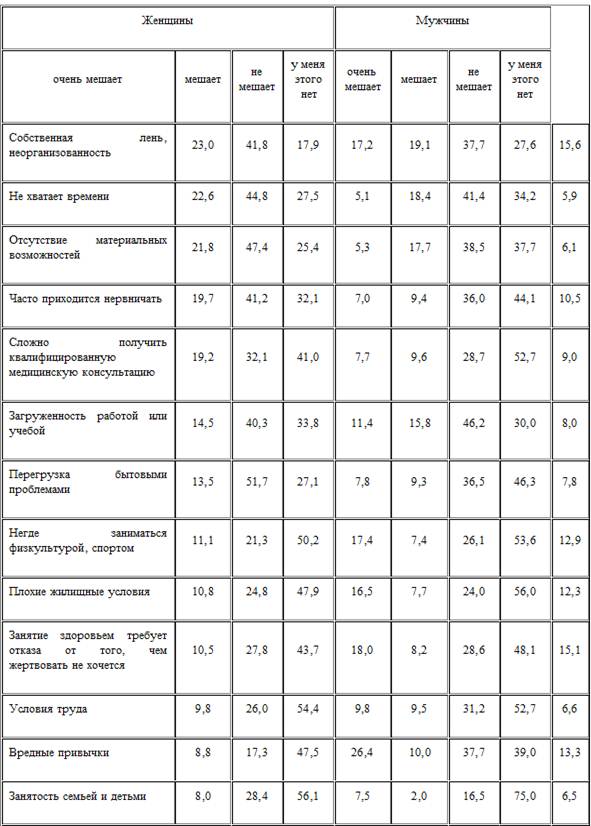 Безымянный.png