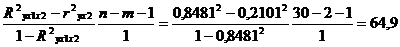 Множественная регрессия и корреляция