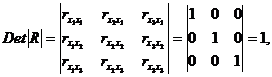 Множественная регрессия и корреляция
