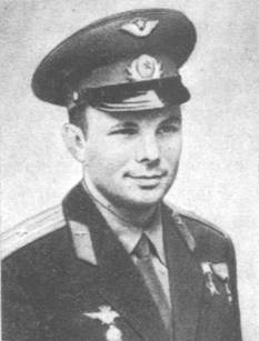Реферат: Гагарин Юрий Алексеевич Реферат: Гагарин Юрий Алексеевич