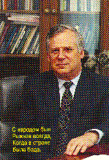 ФОТО Рыжкова Н.