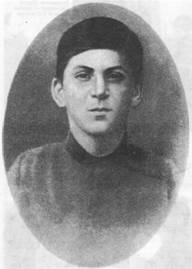 Реферат: Сталин Реферат: Сталин