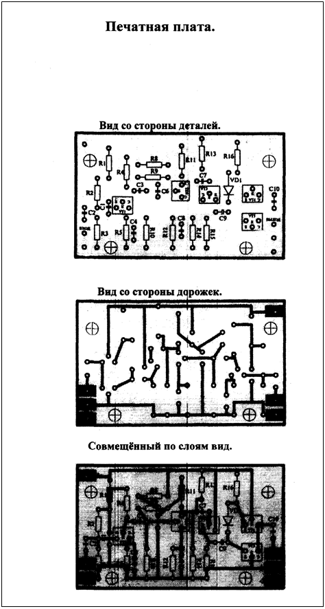 Подпись: